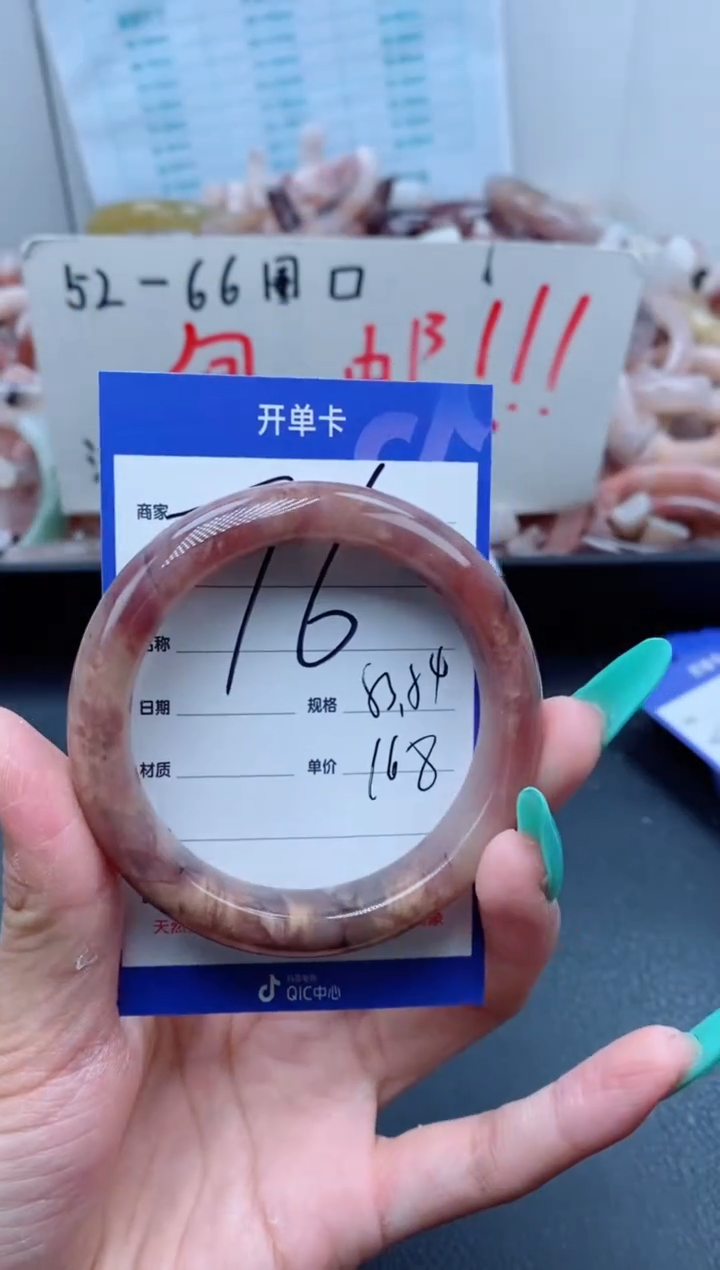 【闪购商品】石英质玉手镯未镶嵌76-53