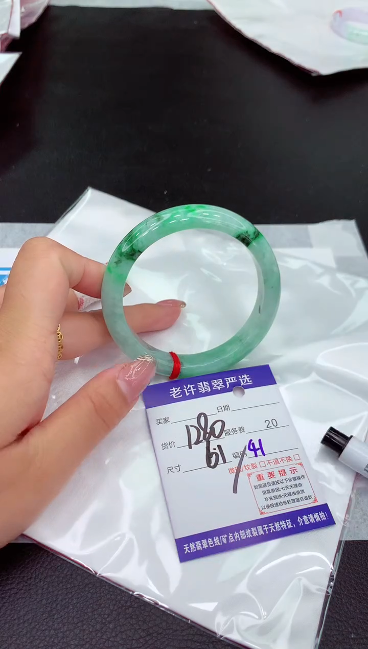 翡翠手镯未镶嵌11111111