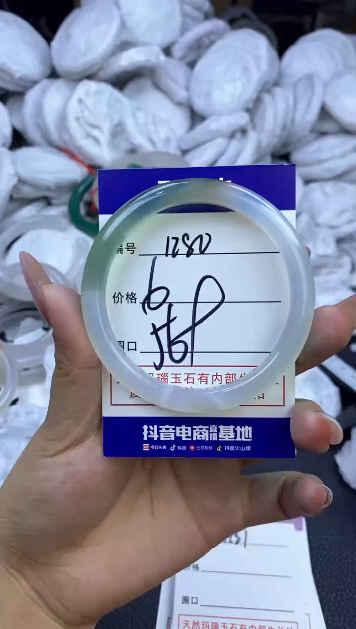 玛瑙/玉髓手镯未镶嵌1280