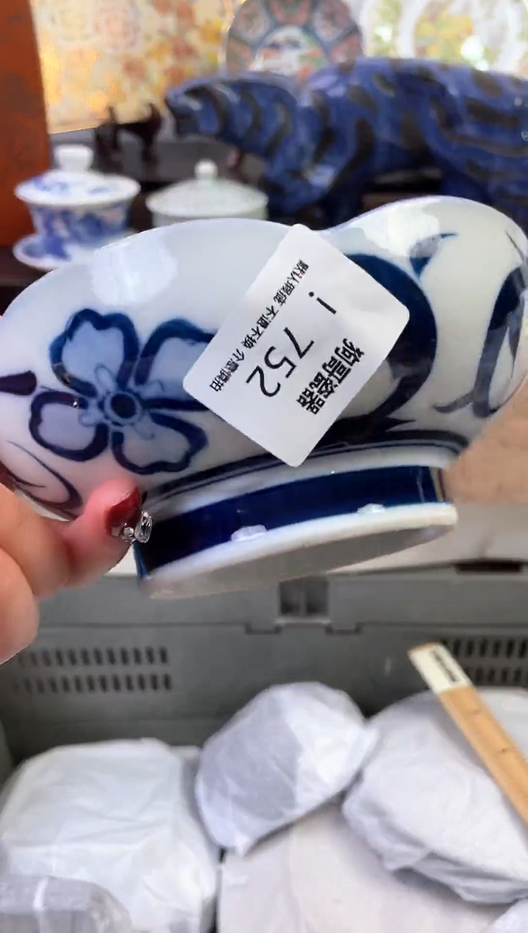 【闪购商品】瓷片752新号开播下单就包邮！！！
