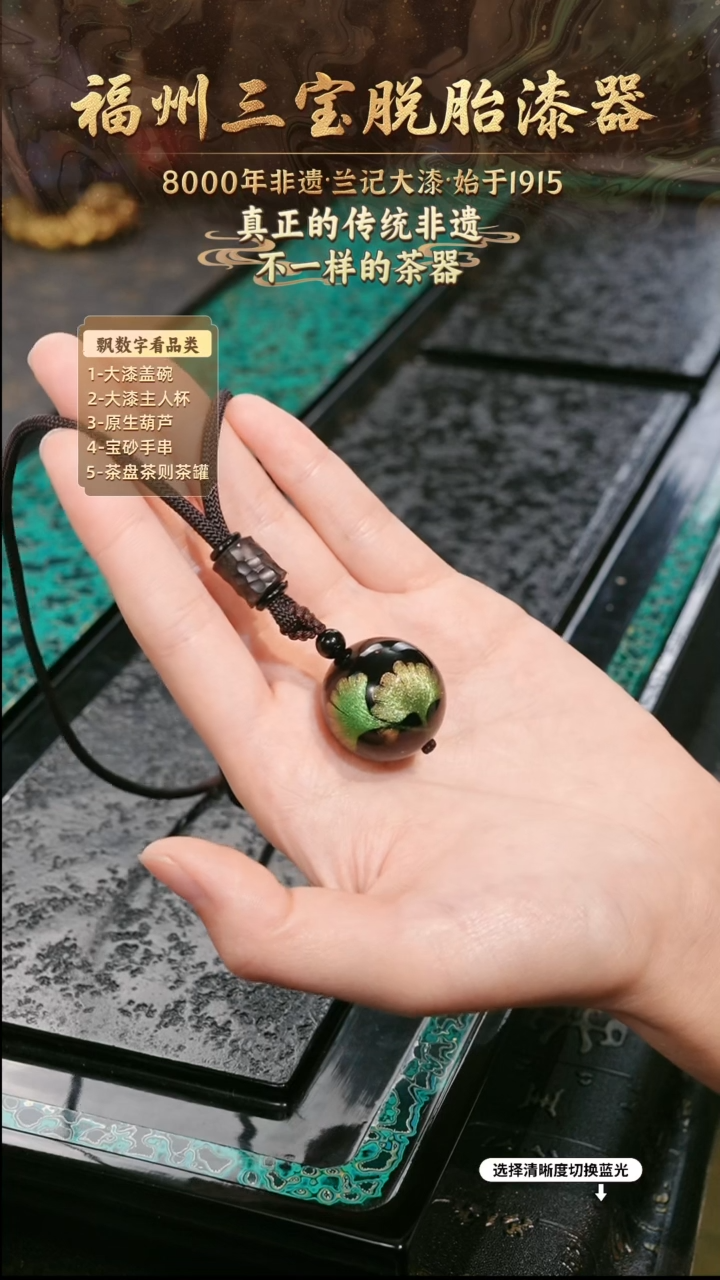 兰记手工漆器-一物一拍 以商品图片为主