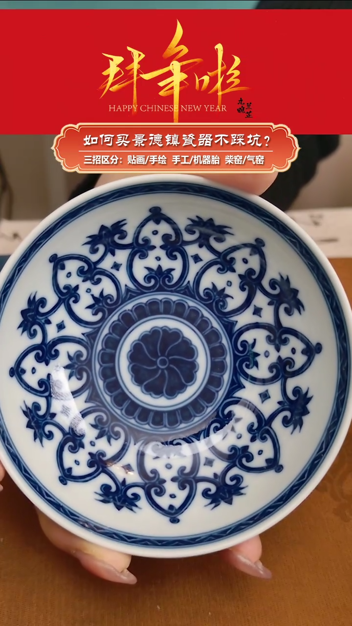 【闪购商品】杯记石柴窑-手绘青花葫芦纹普洱杯