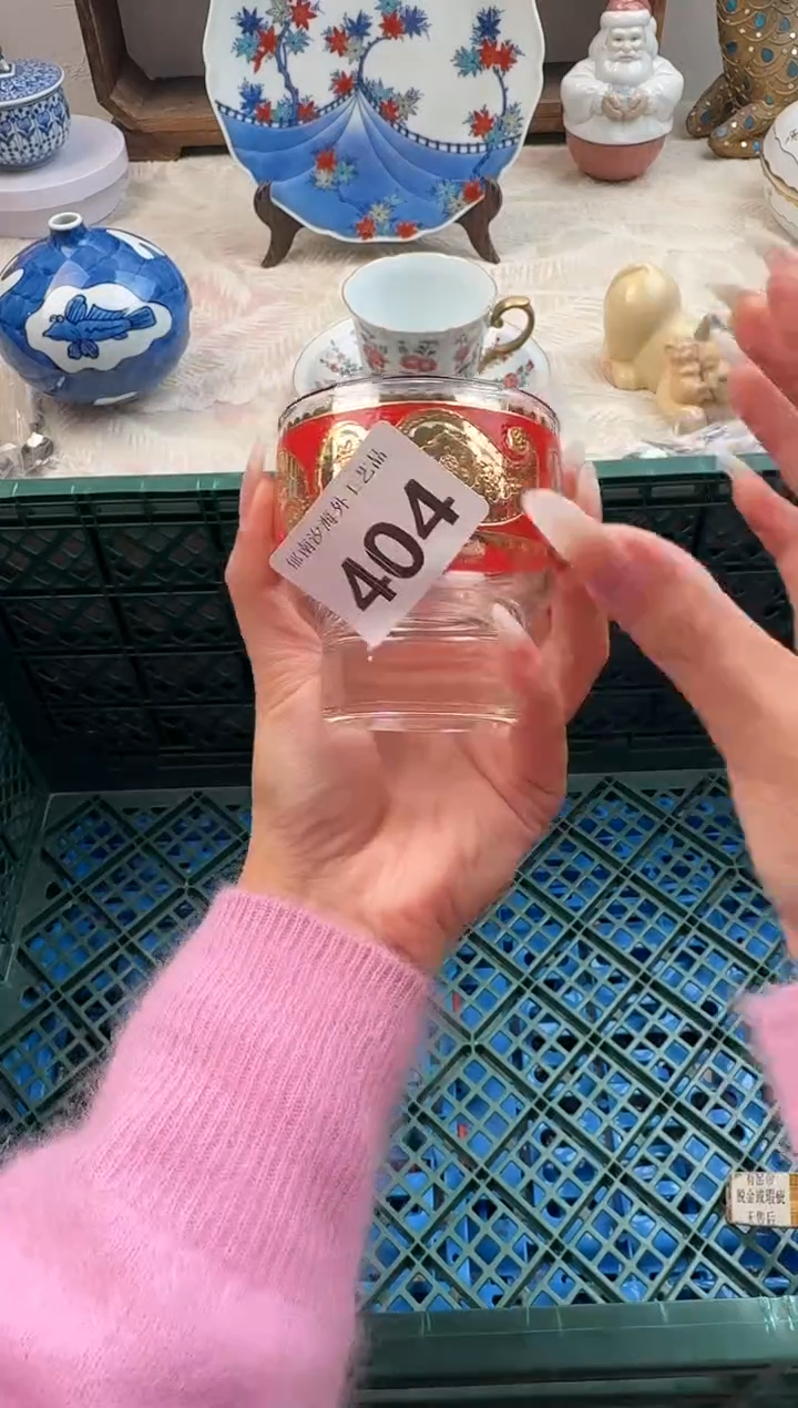 一*C          404