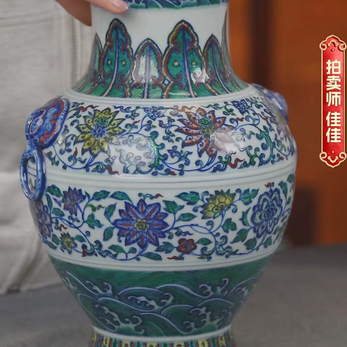 国呈拍卖古董瓷器