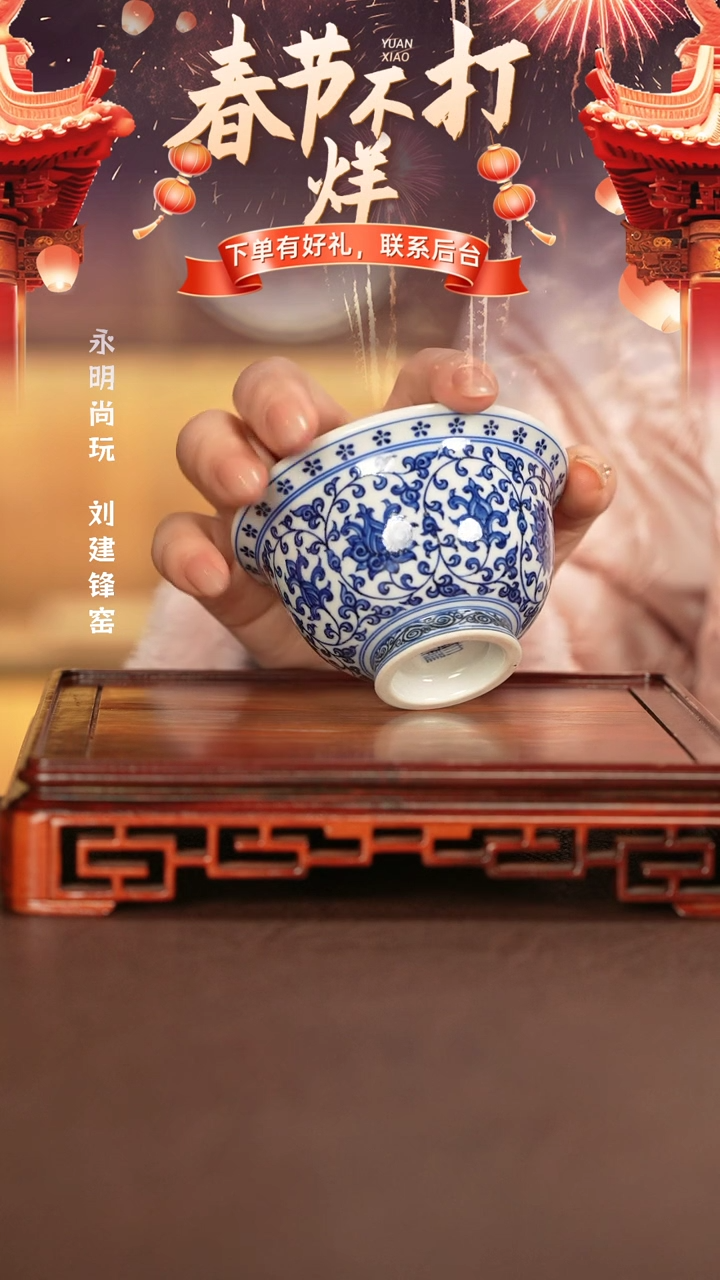 【闪购商品】杯子景德镇纯手工手绘陶瓷瓷