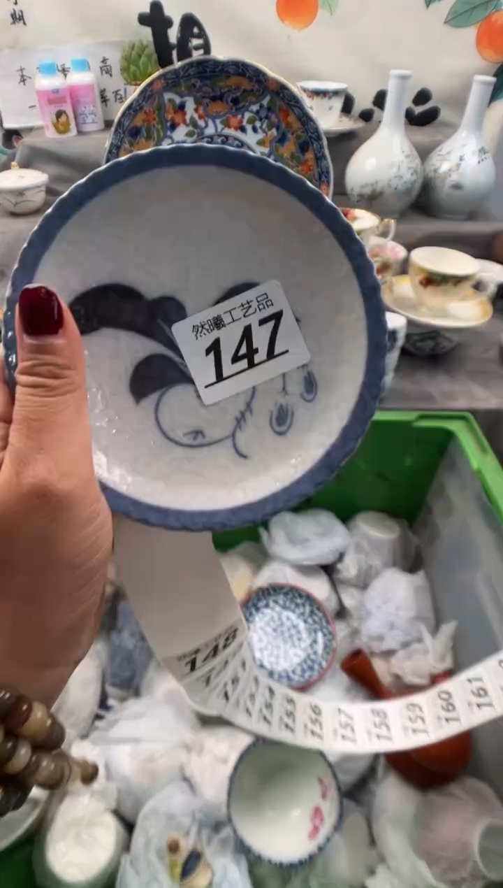 瓷片没***?147