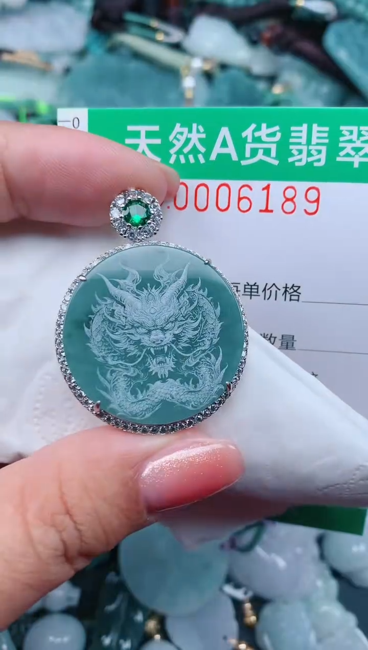 【闪购商品】翡翠颈饰未镶嵌.0006189