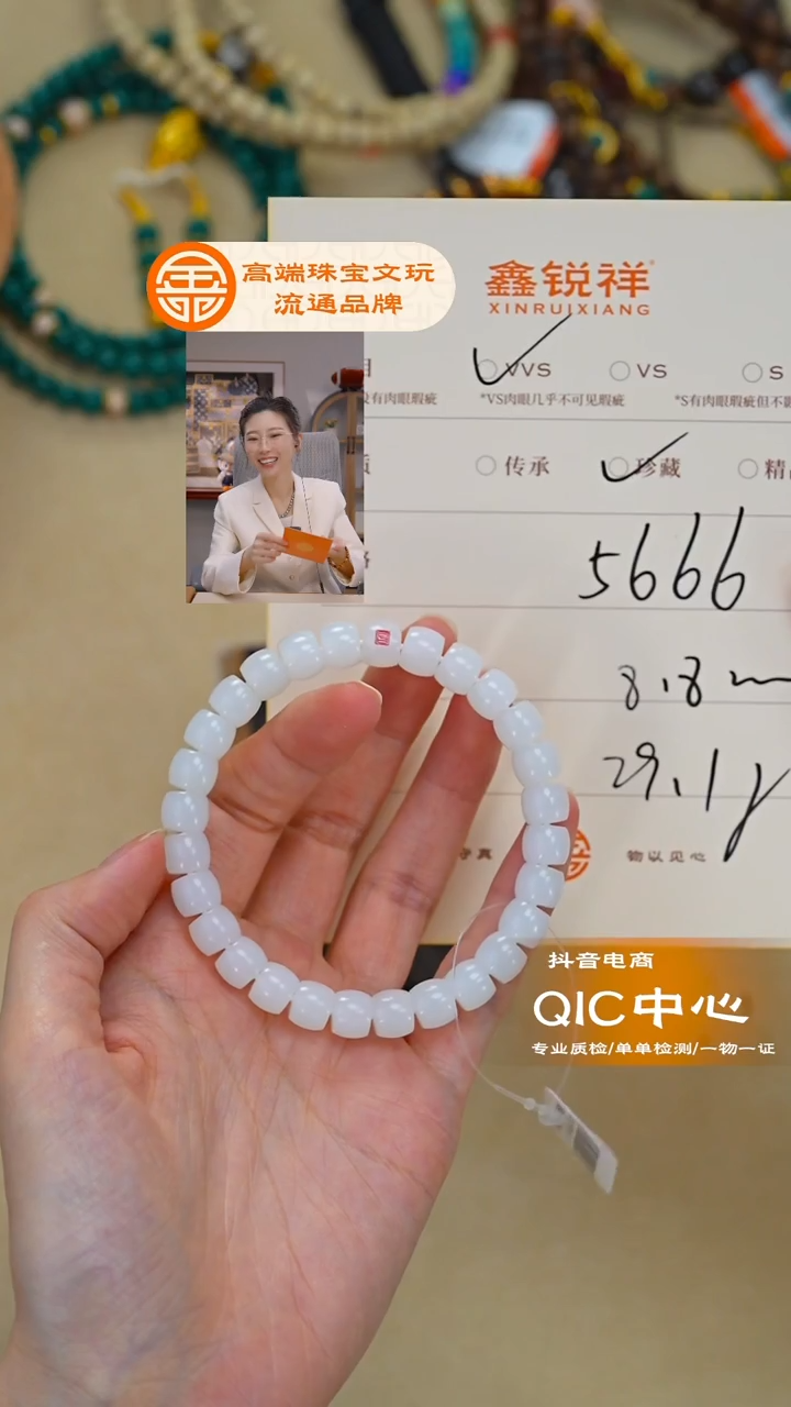 未镶嵌和田玉珠宝奇石?****y玉