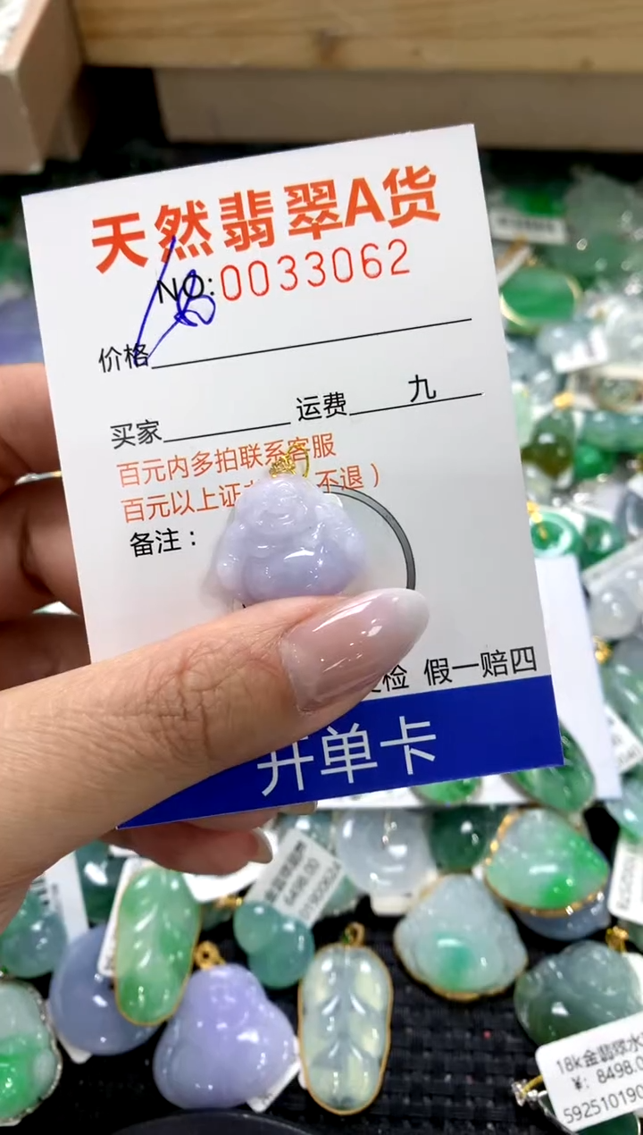 颈饰18K金镶嵌翡翠1111111111111111