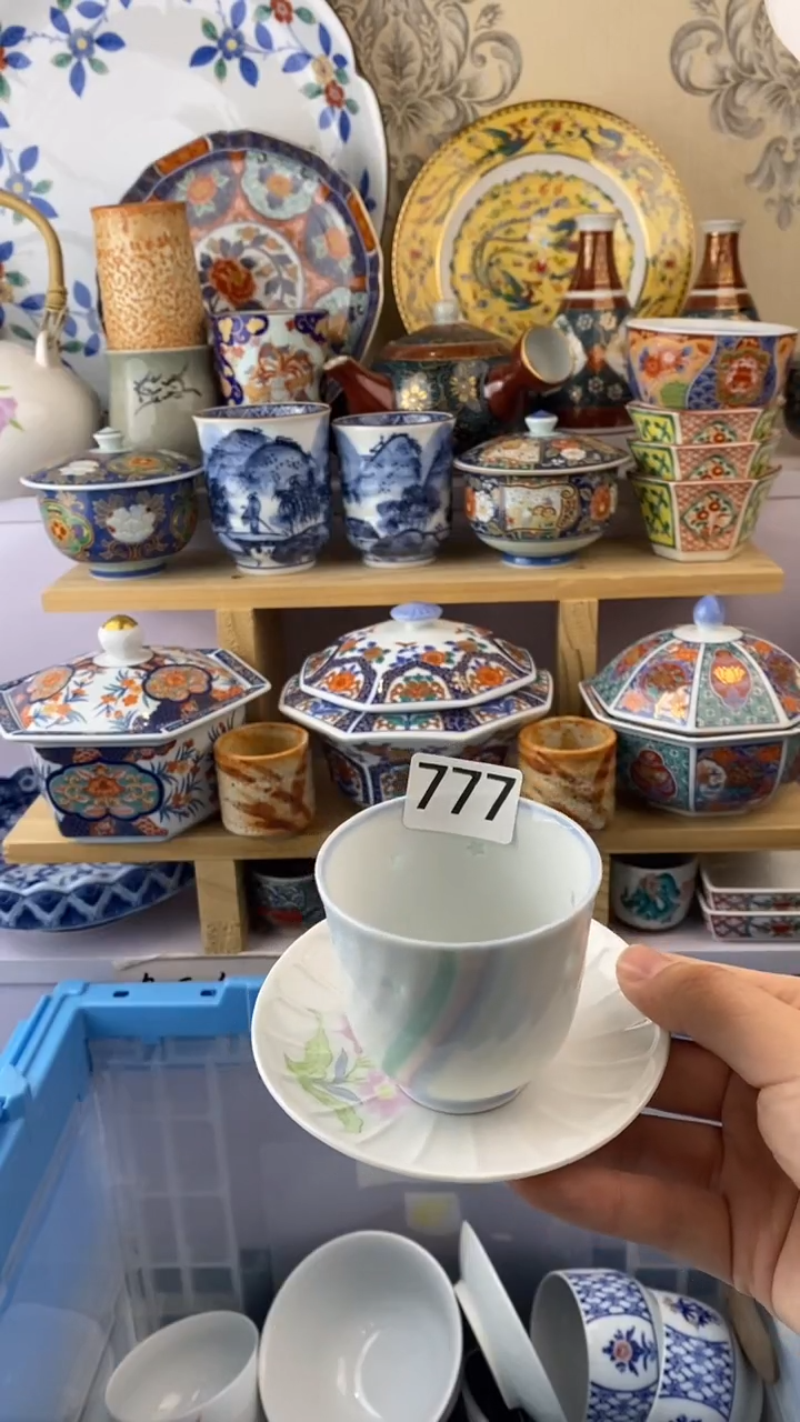 瓷片金****）777瓷片瓷片瓷片