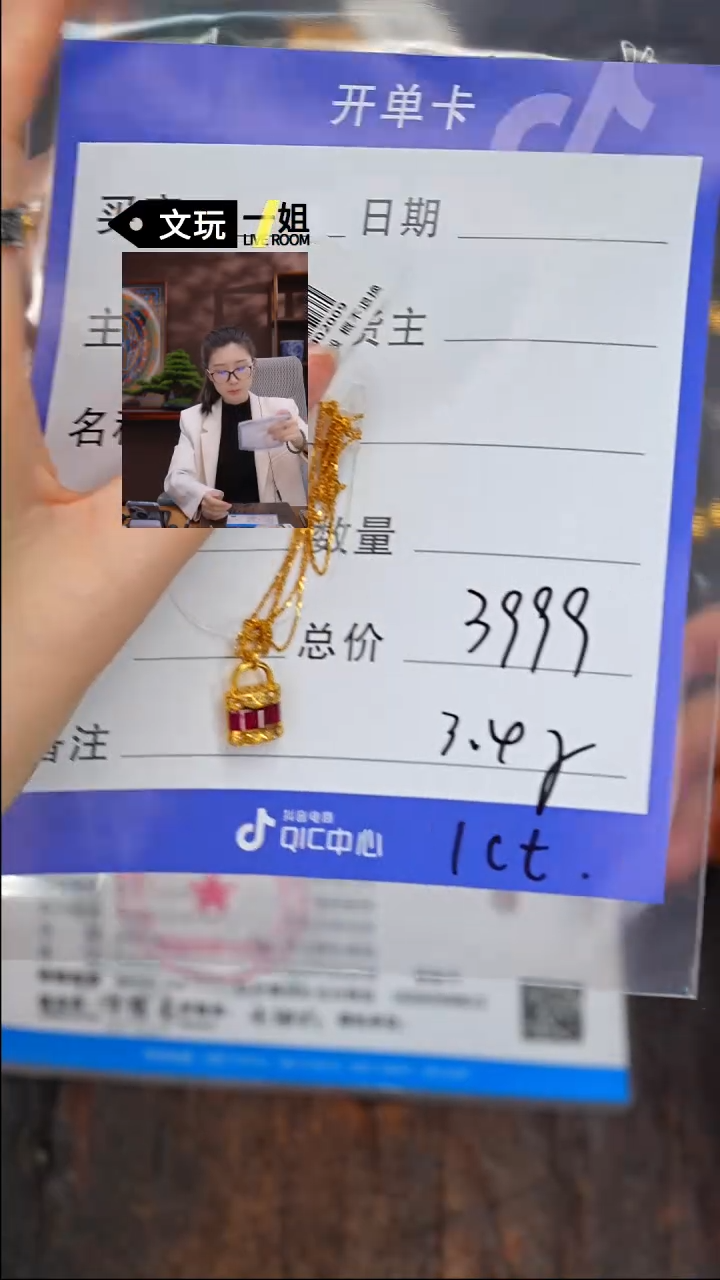 【闪购商品】红宝石珠宝奇石18K金镶嵌红宝石