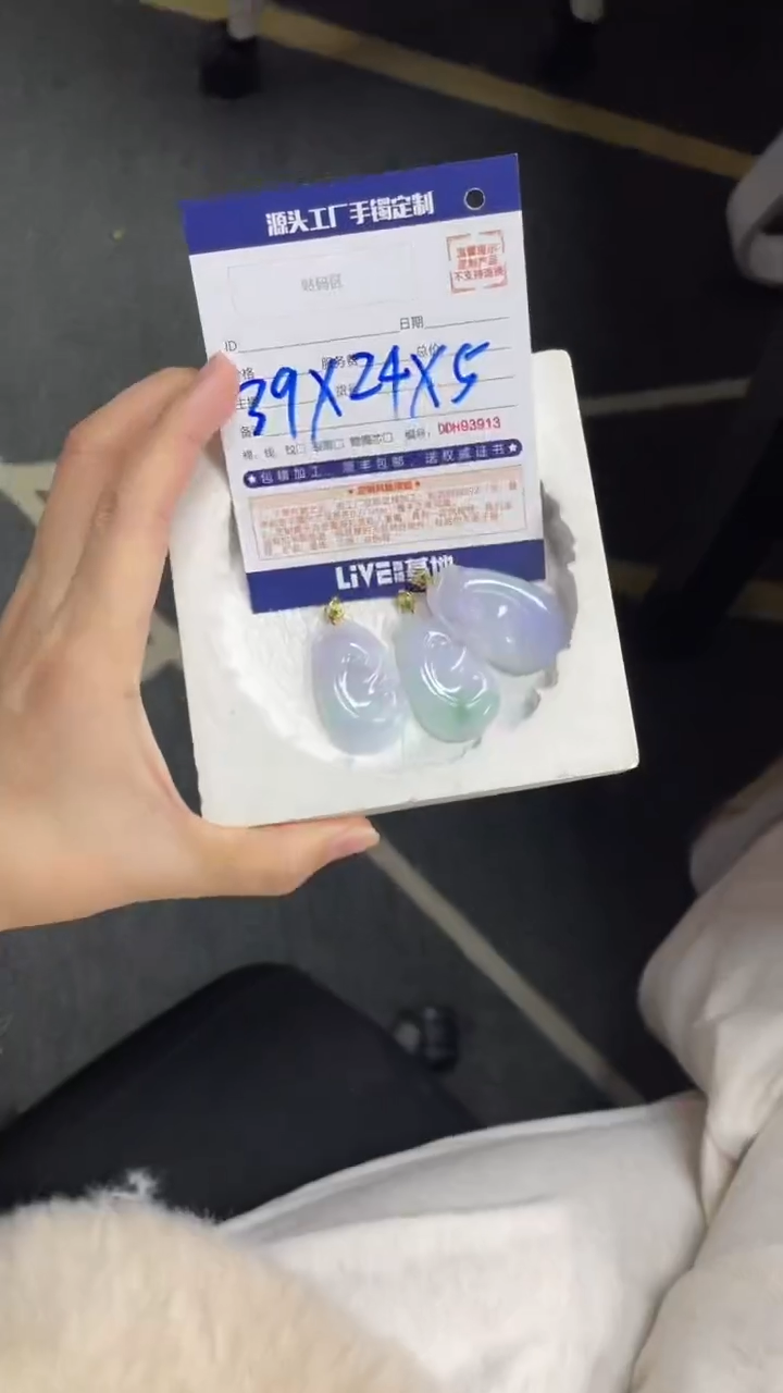 【闪购商品】定制翡翠18K金镶嵌DDH98653/多样性发一件