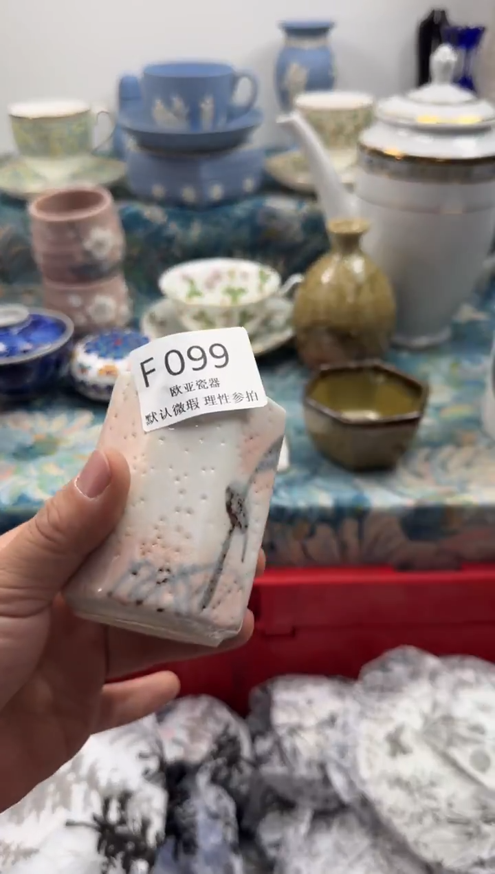 瓷片大****?瓷片   F099