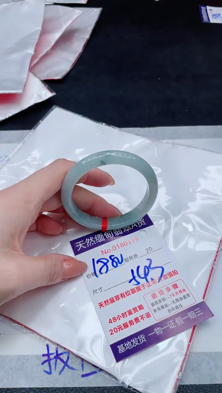 翡翠手镯未镶嵌1880.000000