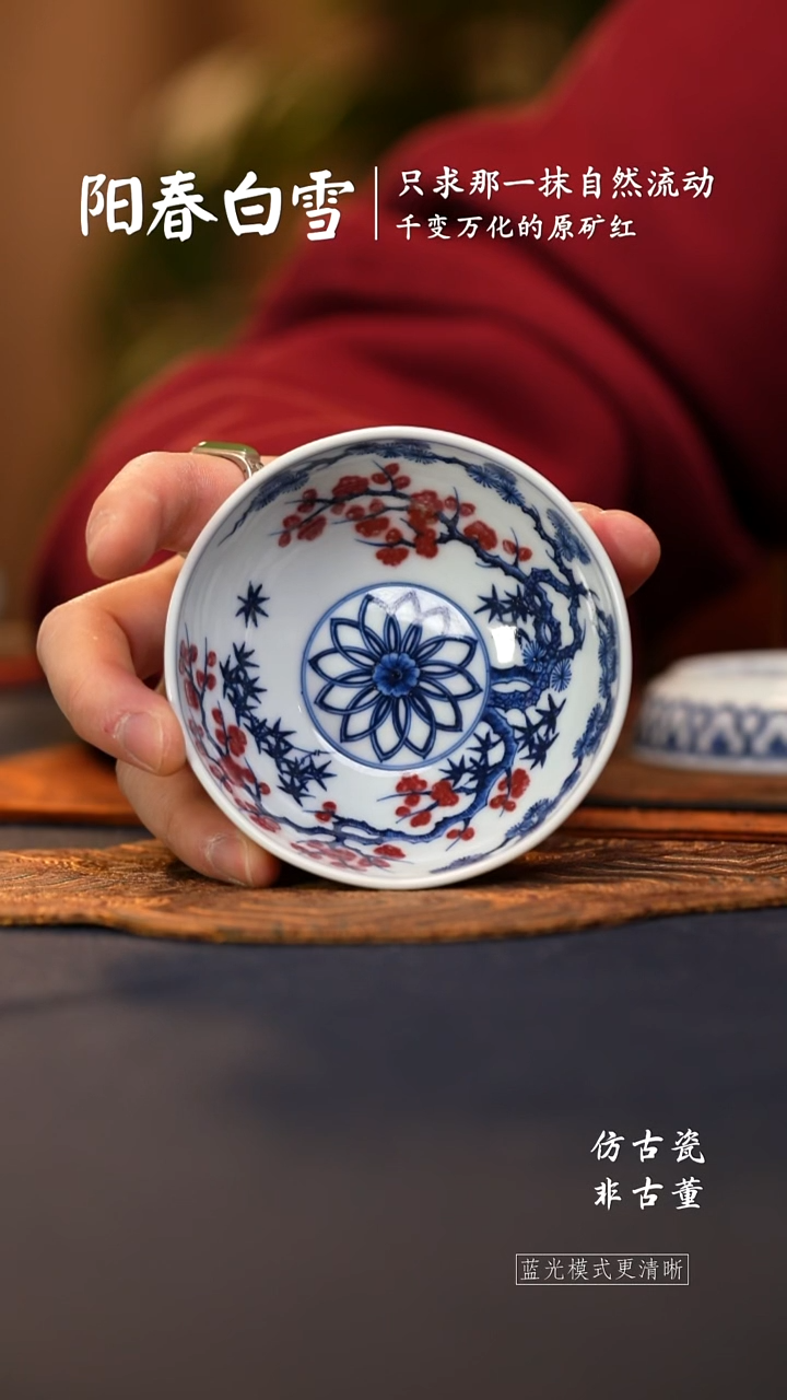 @@景德镇陶瓷阳春白雪