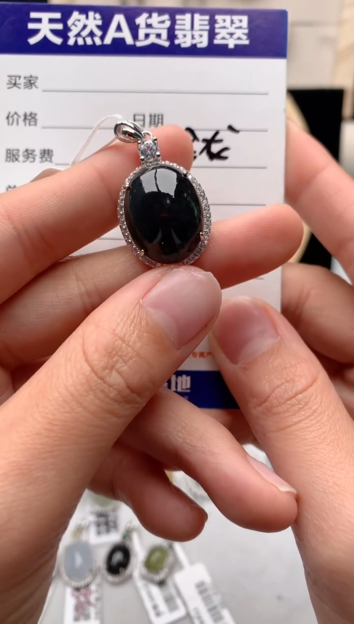 【闪购商品】翡翠吊坠(不含链)银S925镶嵌1号