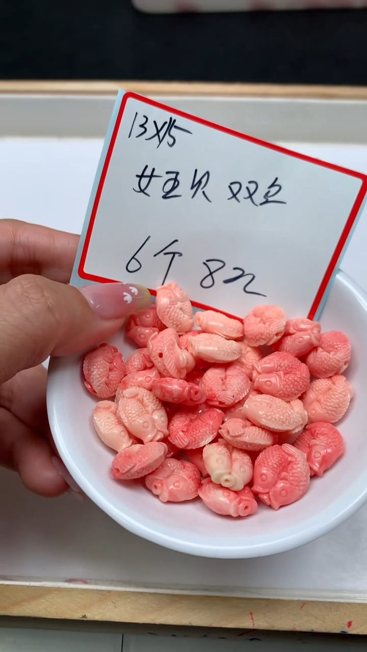 未镶嵌散珠拼合珍珠（马贝珠）E33 女皇贝 双面鱼15*6mm6个8元