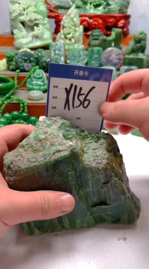 和田玉（糖玉）未镶嵌珠宝半成品1
