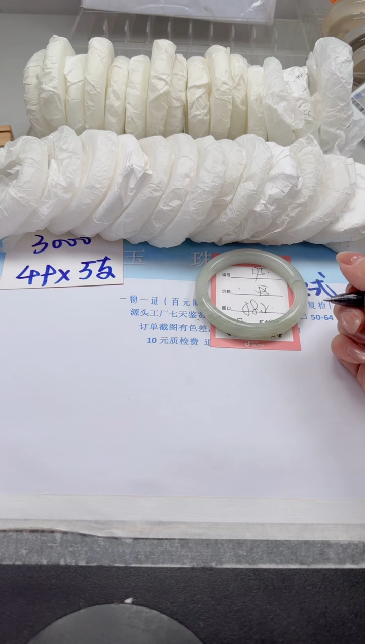 未镶嵌手镯石英质玉175-58.2