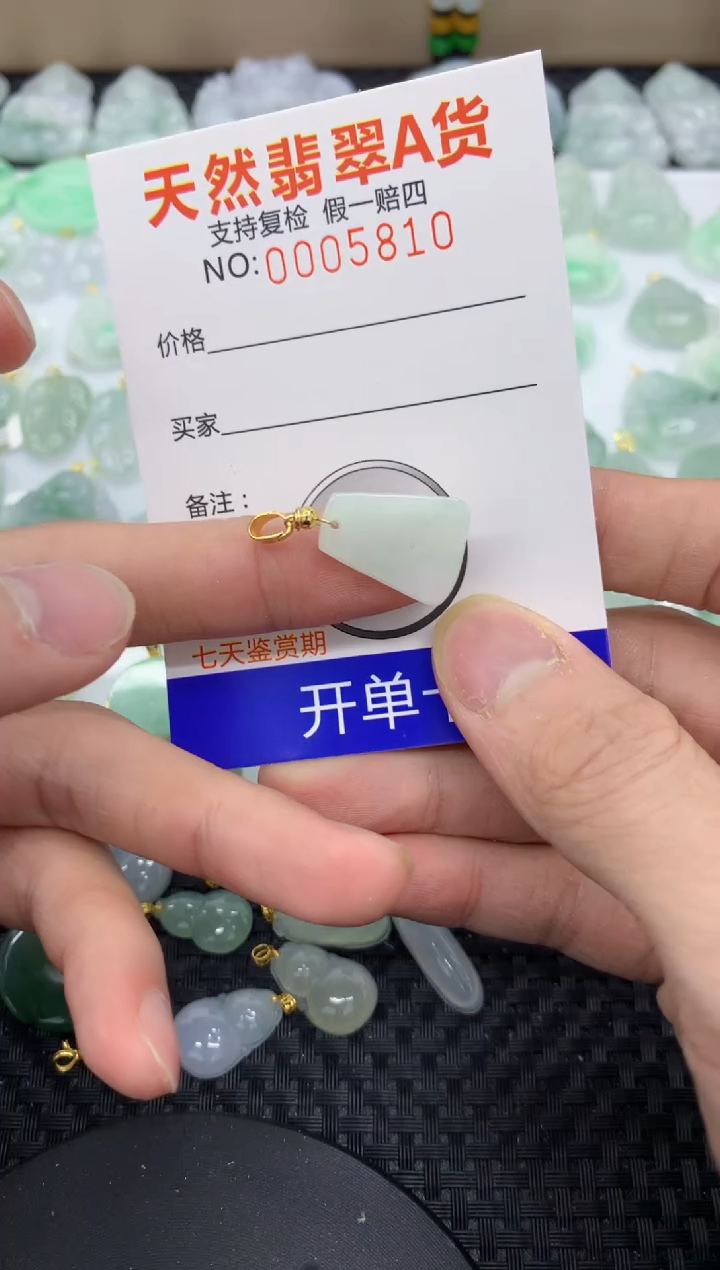 【闪购商品】翡翠颈饰未镶嵌11111111