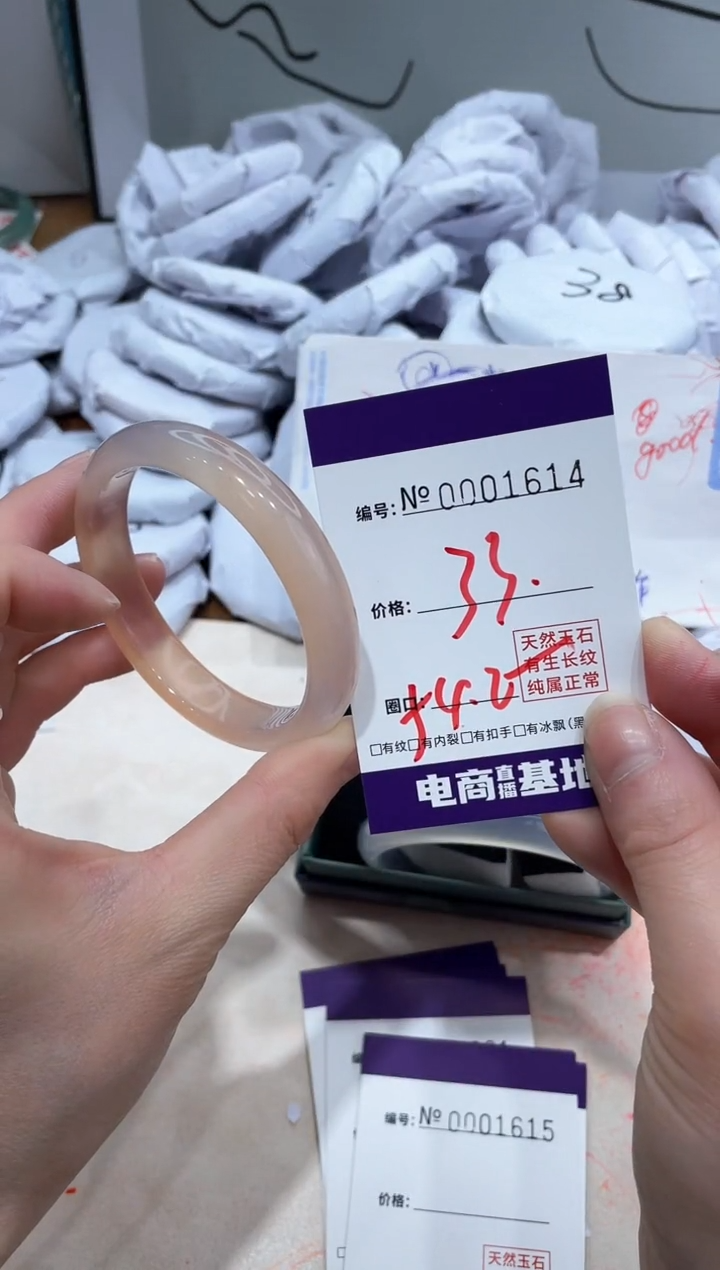 【闪购商品】玛瑙/玉髓手镯未镶嵌1614