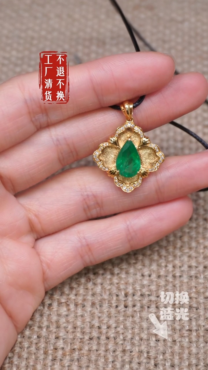【闪购商品】祖母绿颈饰18K金镶嵌31工厂抛货 不退不换