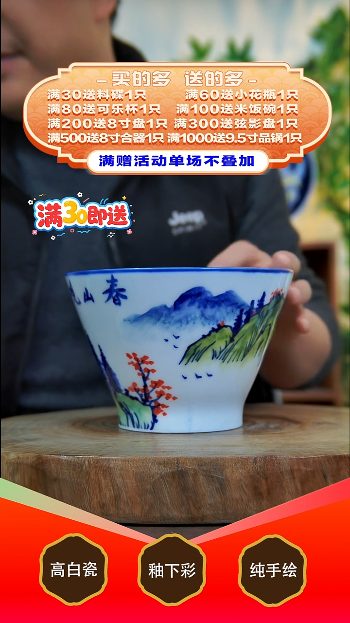 其他白泥景德镇手工手绘陶瓷【食品级】