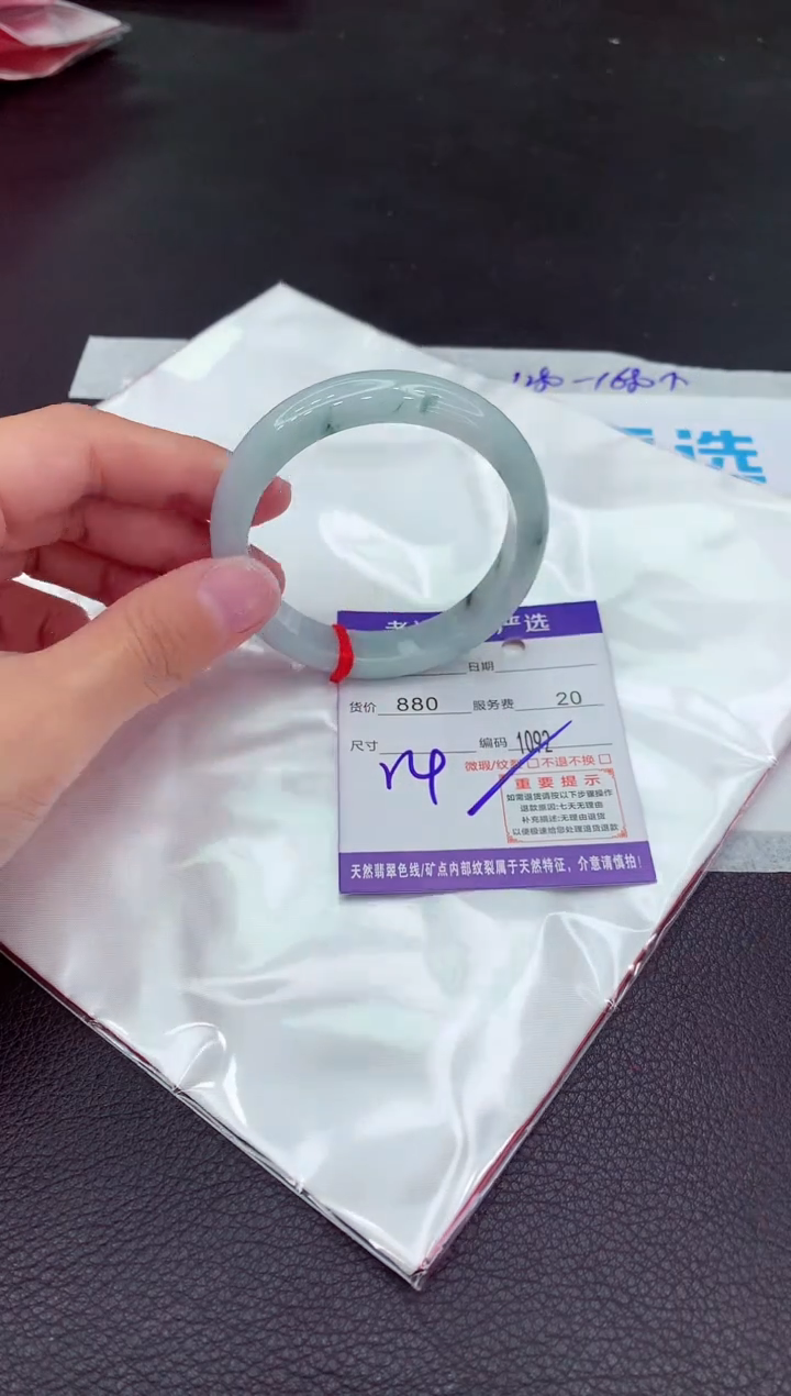 翡翠未镶嵌手镯111111111111