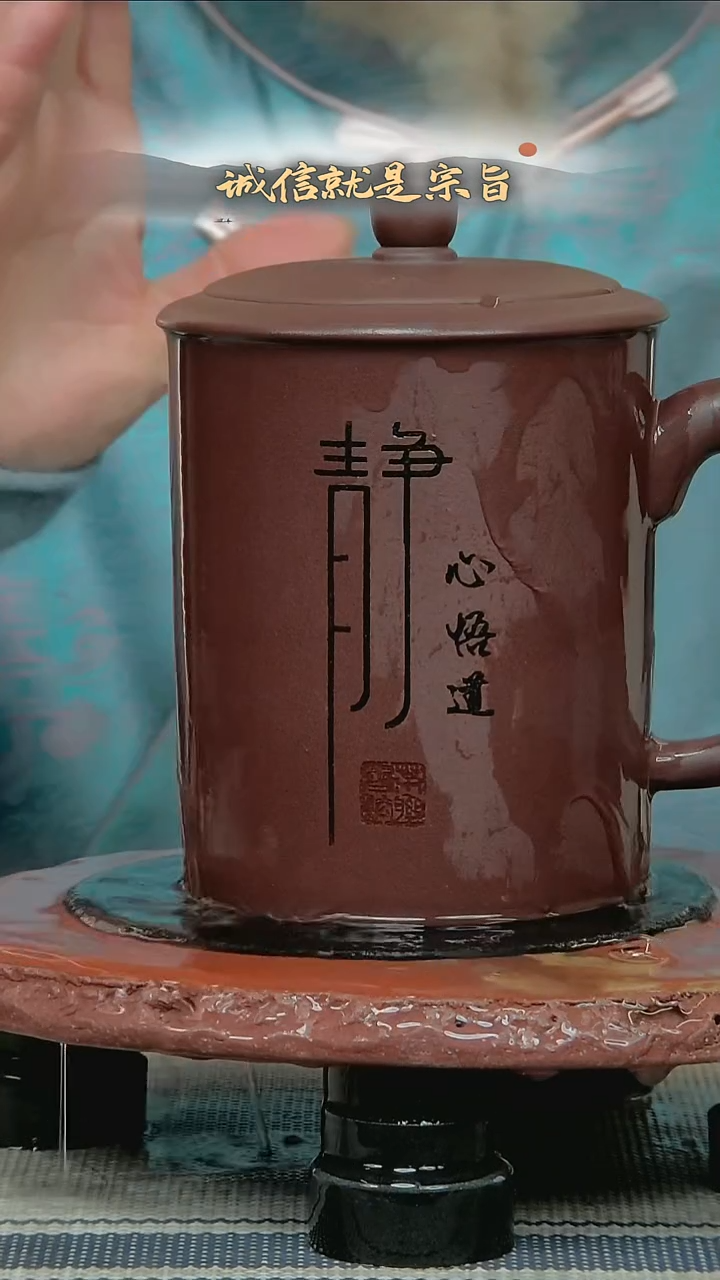 茶杯紫砂20541653041