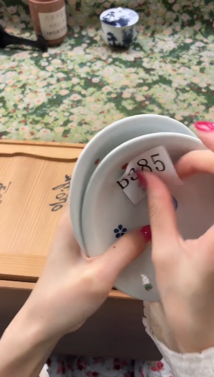 瓷片幸**乐       B385