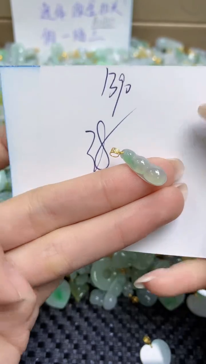 【闪购商品】翡翠颈饰18K金镶嵌天然缅甸A货翡翠