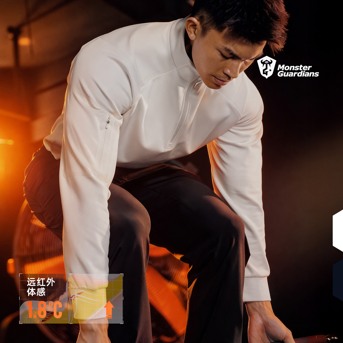 MonsterGuardians极点科技系列易去污半拉链磨毛训练运动长袖