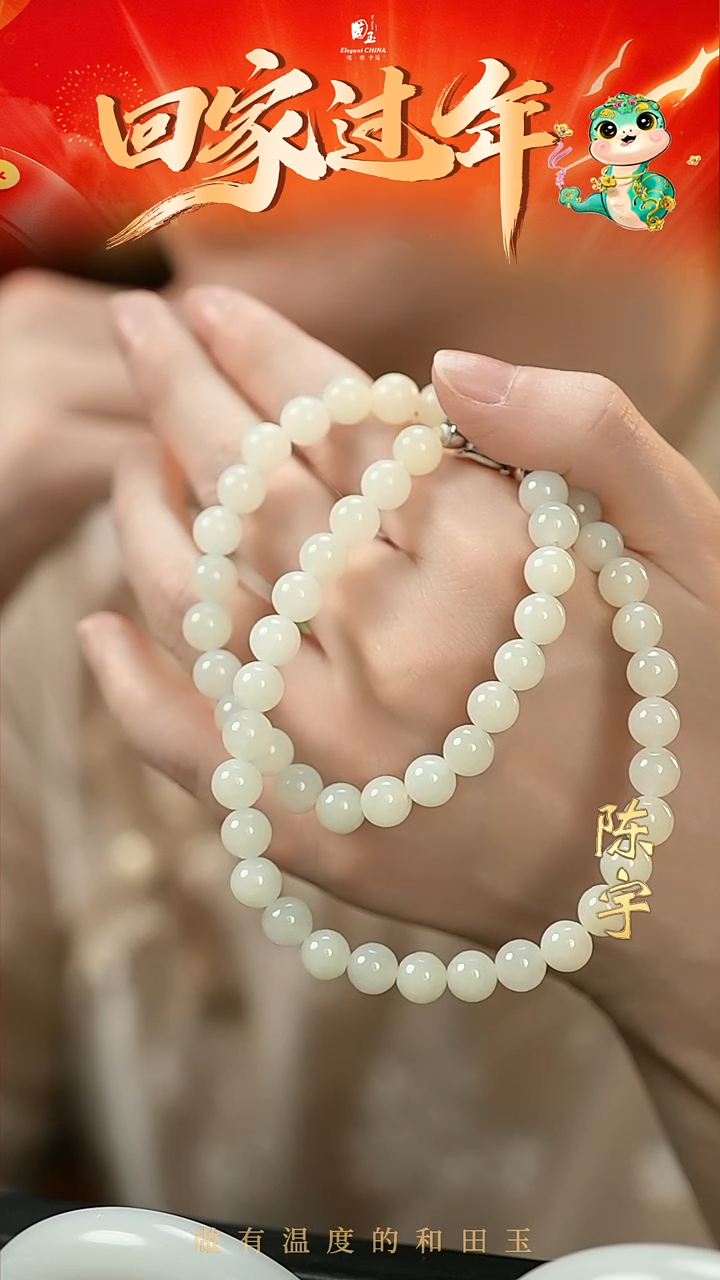 【闪购商品】和田玉项链未镶嵌白玉