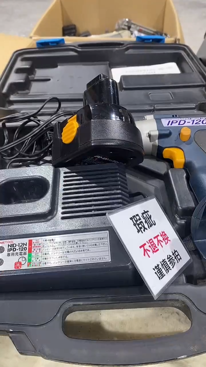 ～***痕二大爷杂货铺不退不换406