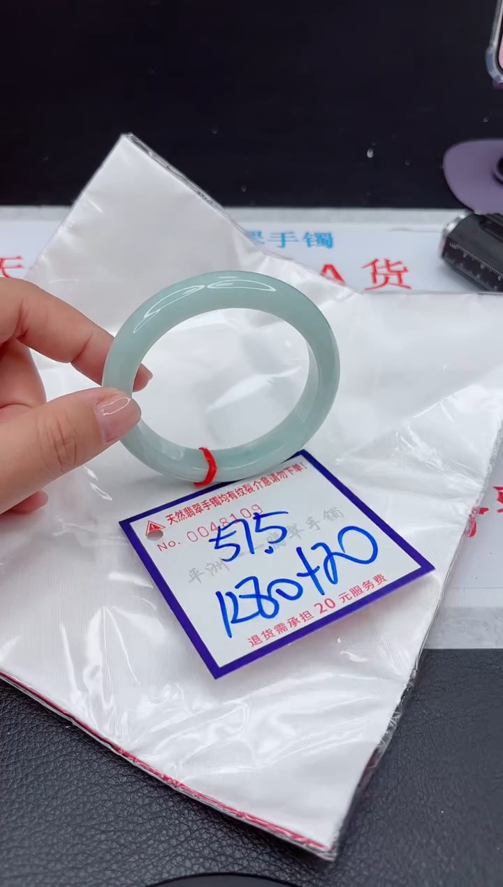 【闪购商品】翡翠手镯未镶嵌11111111111