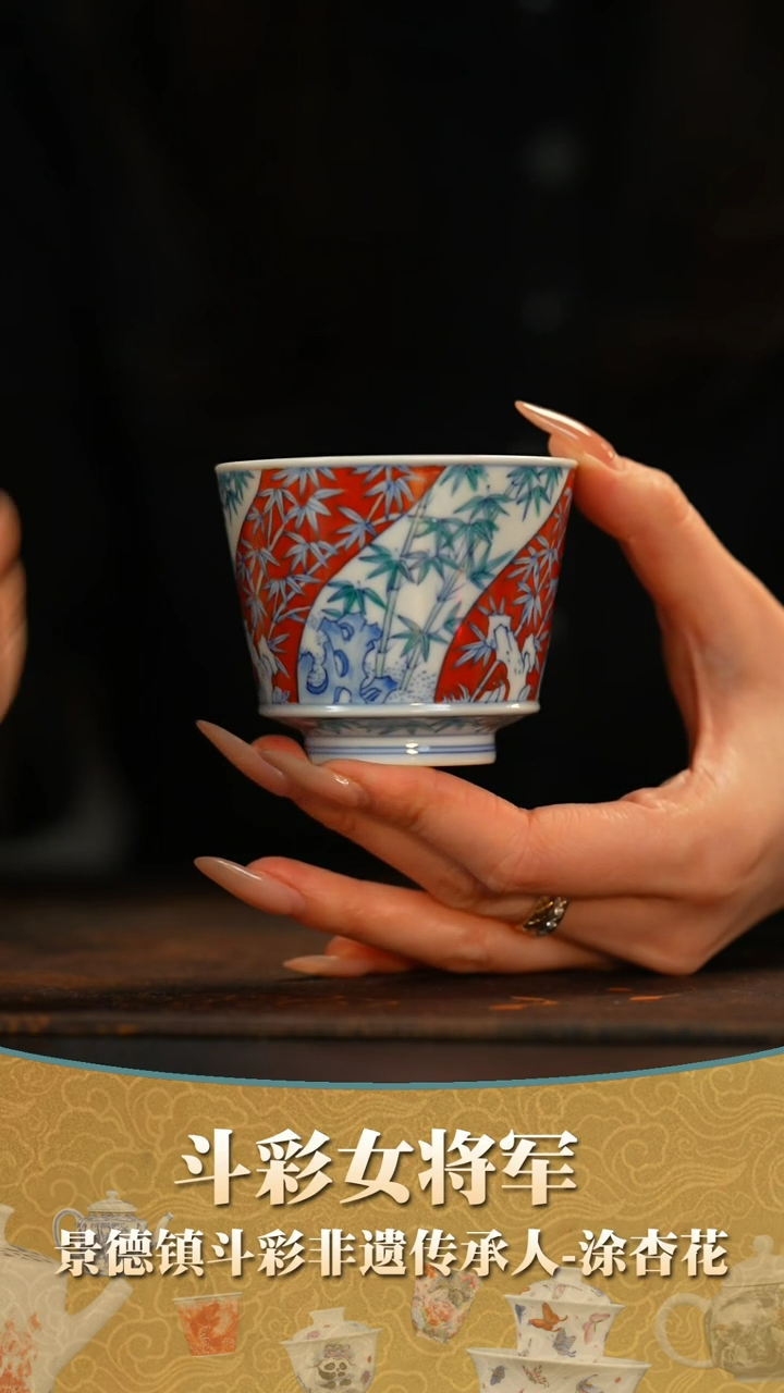 【闪购商品】瓷片      涂杏花窑     