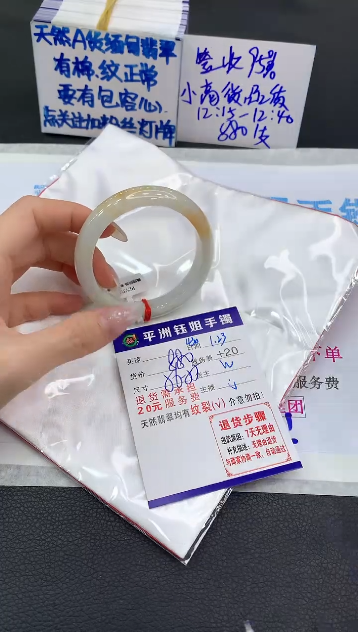 【闪购商品】翡翠手镯未镶嵌1111111111