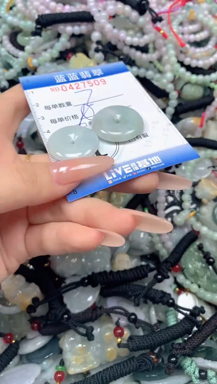 颈饰未镶嵌翡翠闪购0427509ss