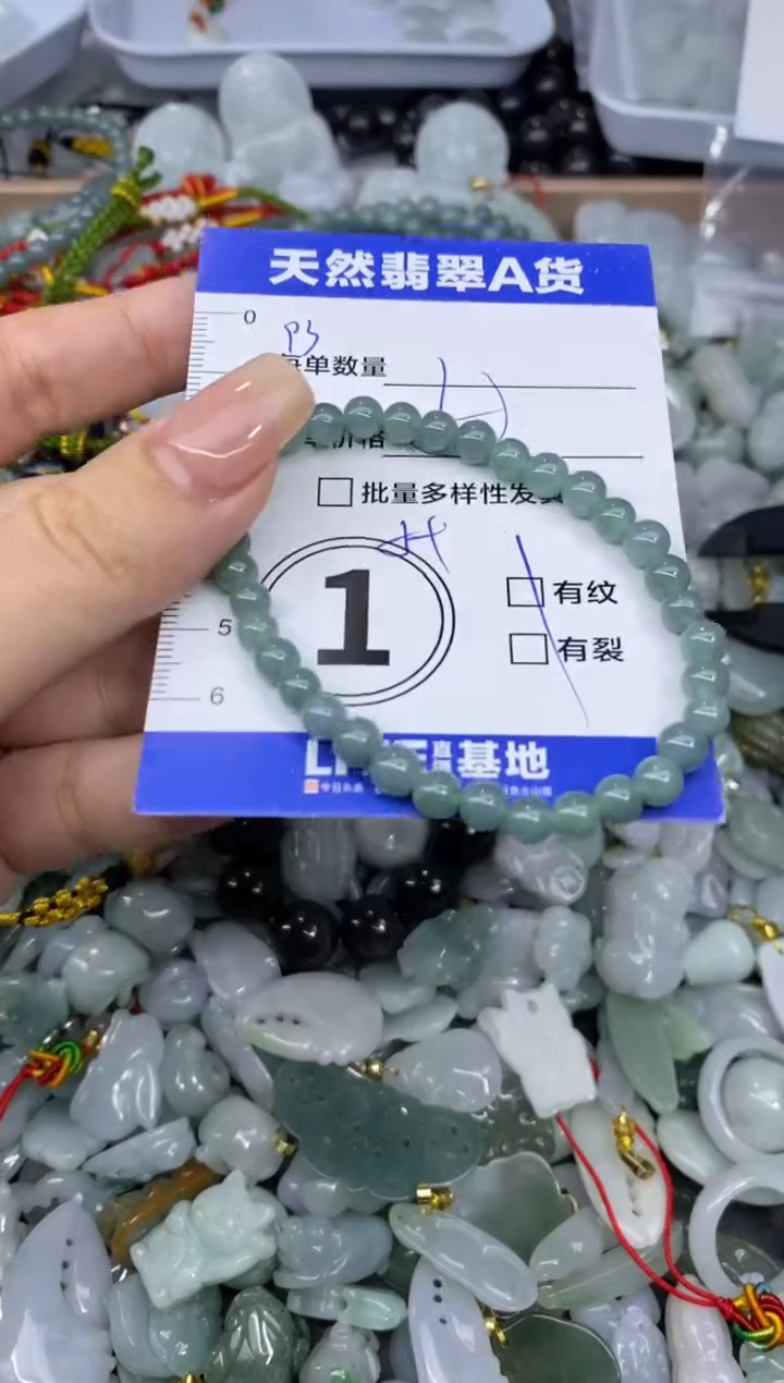 颈饰未镶嵌翡翠天然翡翠A货批量多样性发一件