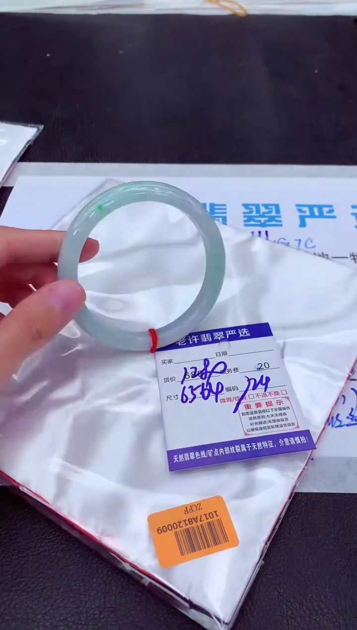 【闪购商品】翡翠手镯未镶嵌111111111111111