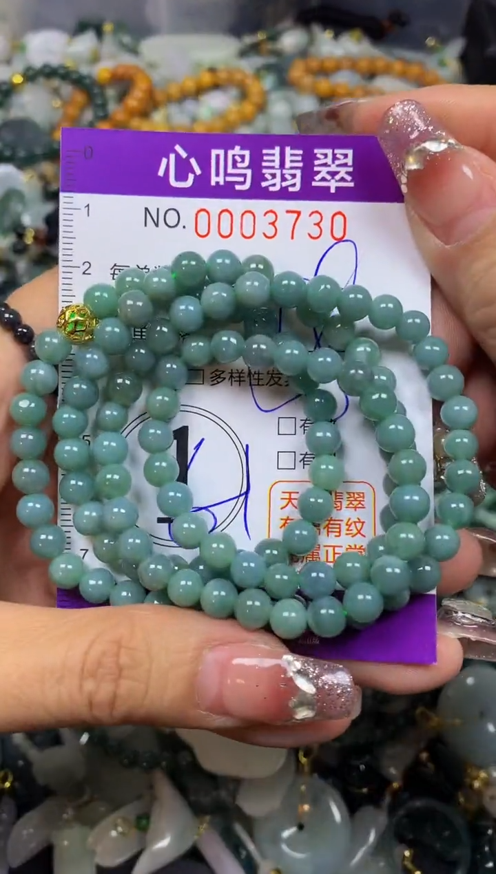 【闪购商品】翡翠颈饰未镶嵌闪购003730