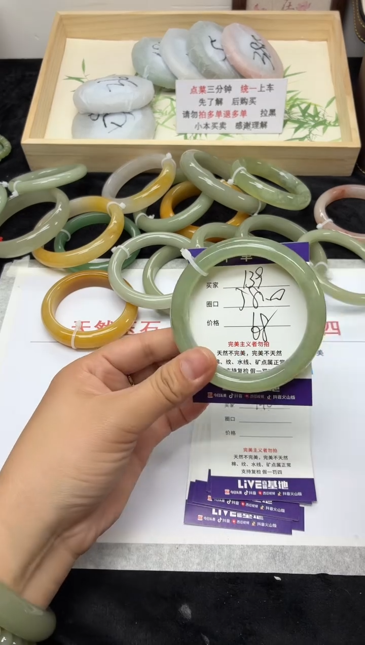 未镶嵌手镯石英质玉139