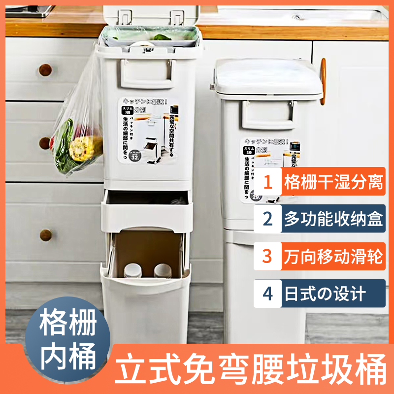 日式垃圾桶干湿分离大容量垃圾桶立式专用垃圾桶厨房客厅无内桶