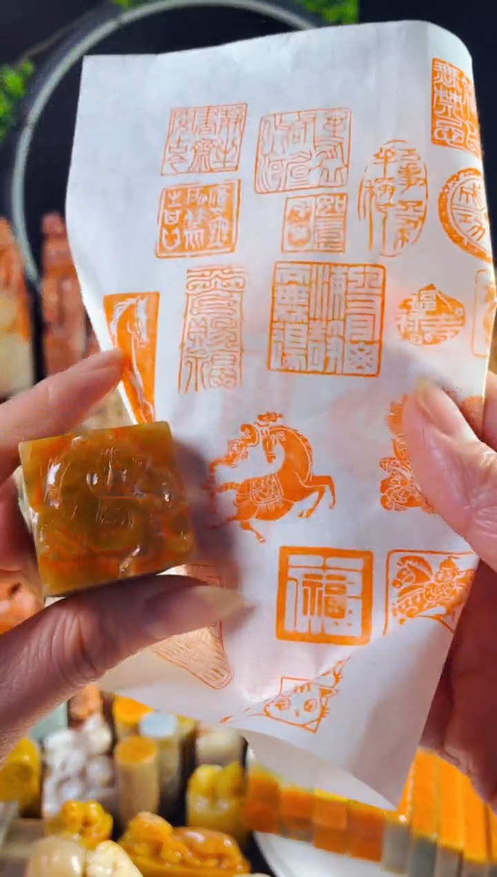 巴林石印石手工篆刻《福在眼前》3.0 巴林