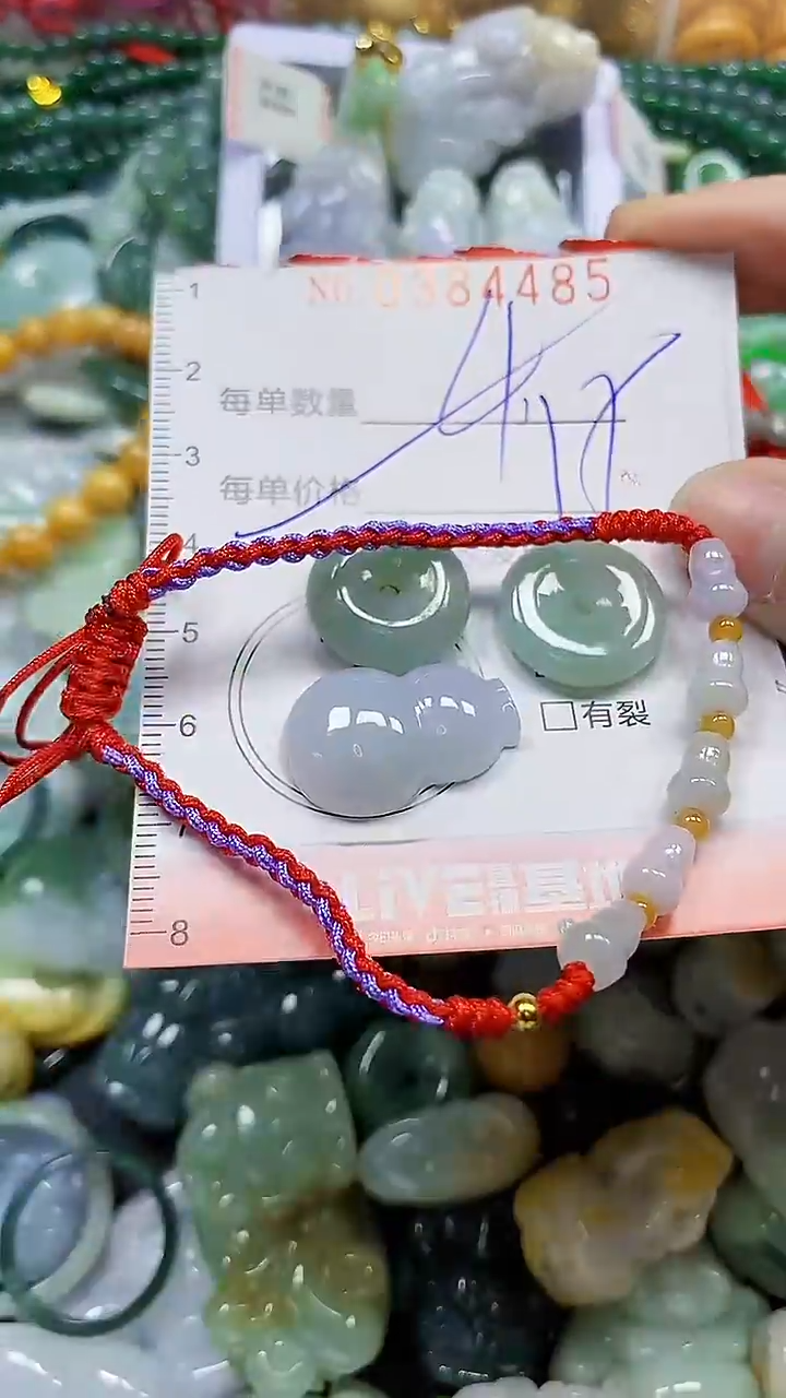 颈饰未镶嵌翡翠闪购0384485多样性发其一