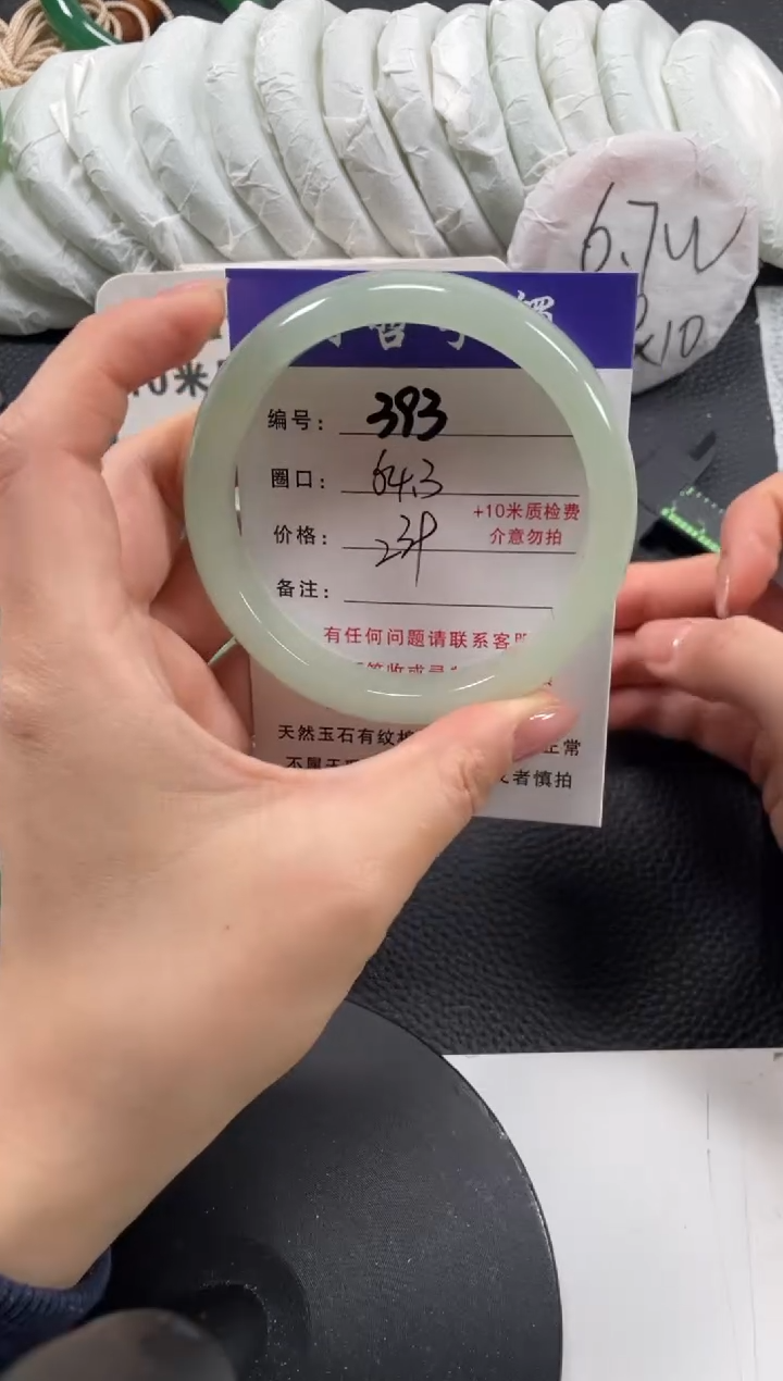 【闪购商品】石英质玉手镯未镶嵌64