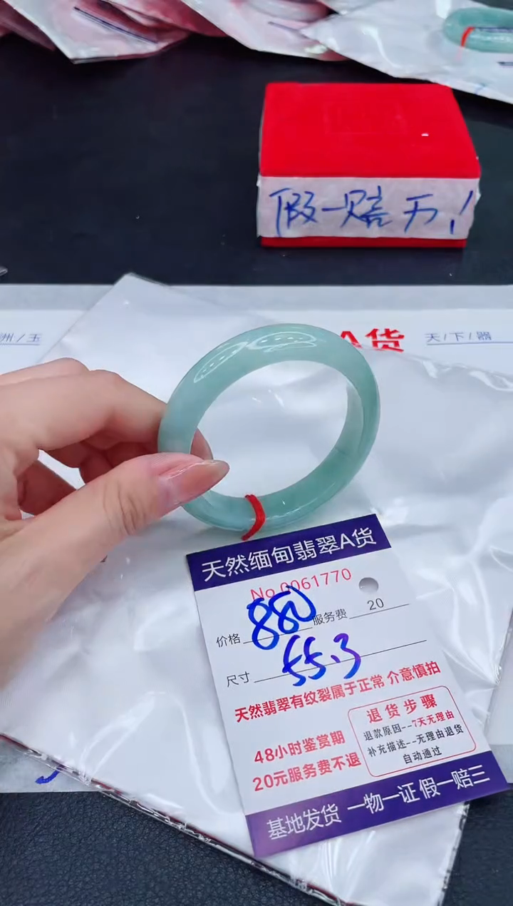 未镶嵌手镯翡翠880.00