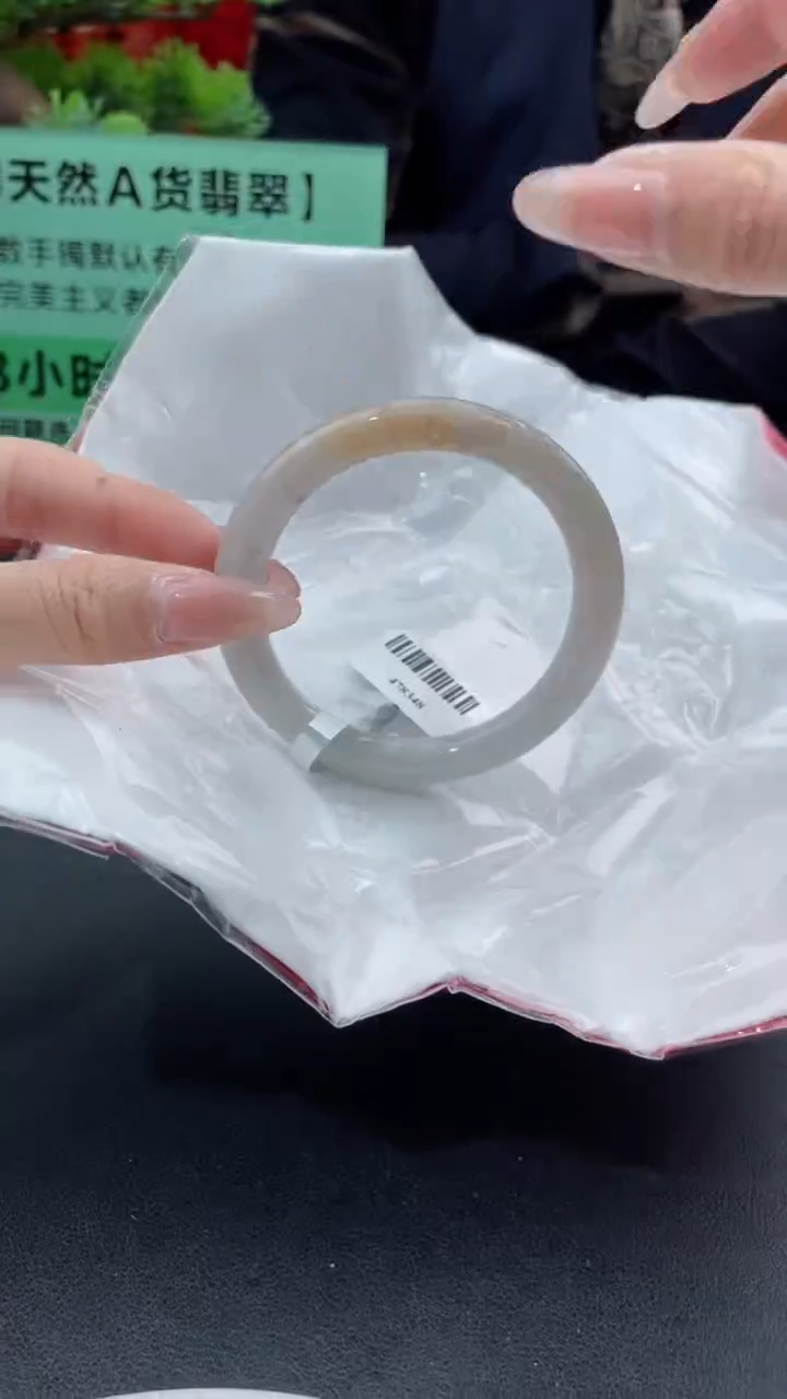 【闪购商品】翡翠手镯未镶嵌28翡翠手镯