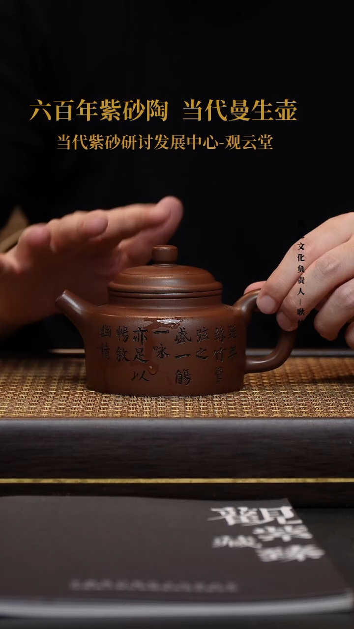 茶壶紫砂宜兴紫砂壶