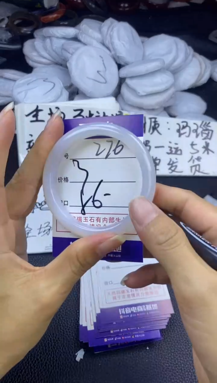 玛瑙/玉髓手镯未镶嵌276